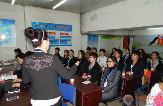 爸妈在线双鸭山市心身健康咨询中心大型工作会议