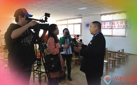 幸福工程公益宣讲团首场讲座开讲