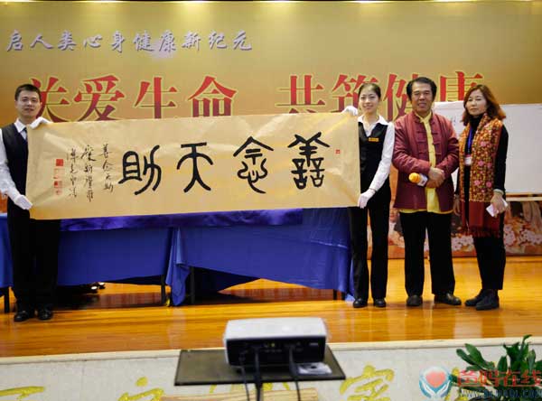 皇墨书画展 为峰会增光添彩