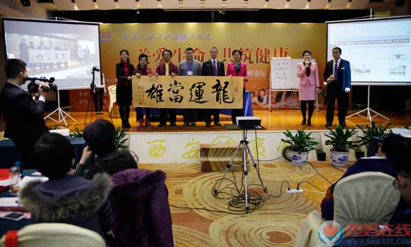 皇墨书画展 为峰会增光添彩