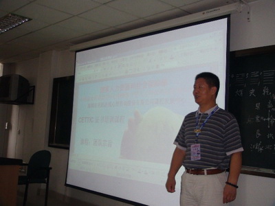 马一友、陈慧音、杨俊辉：无限生机心理养生心身预报技术、五行健身掌实操技术、平衡养生操教练技术