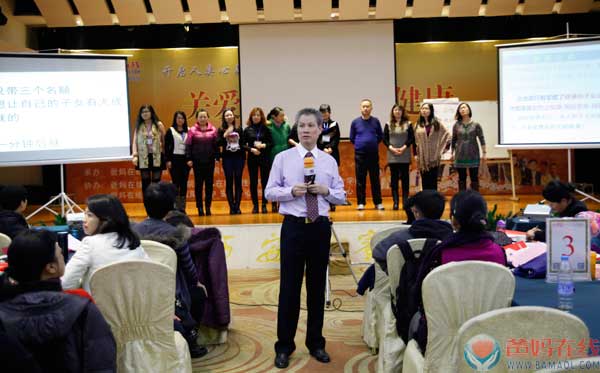 ——爸妈在线董事局主席夏建国主讲《企业家健康和子女成才之道》