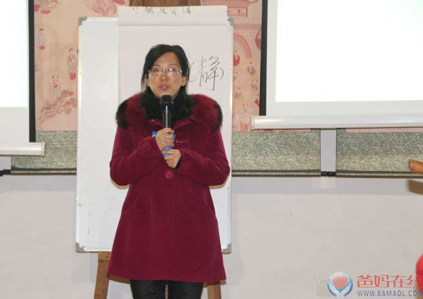 陈慧音:生命品质培训感悟