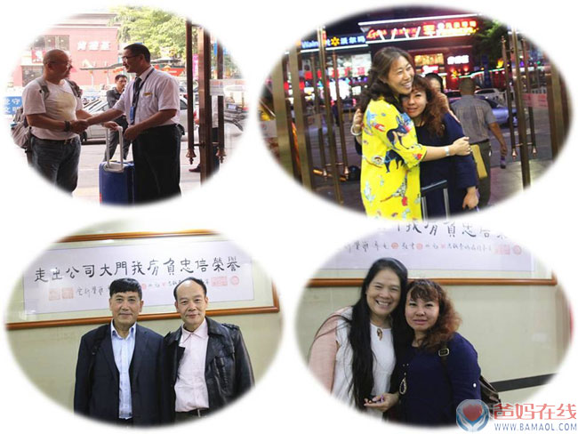 回归温馨家园      汇聚正能量