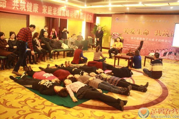 爸妈在线《关爱生命 共筑健康》廊坊站高峰论坛盛大开幕爸妈在线《关爱生命 共筑健康》廊坊站高峰论坛盛大开幕