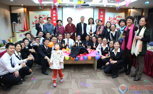 爸妈在线2015“辞旧迎新”联欢晚会