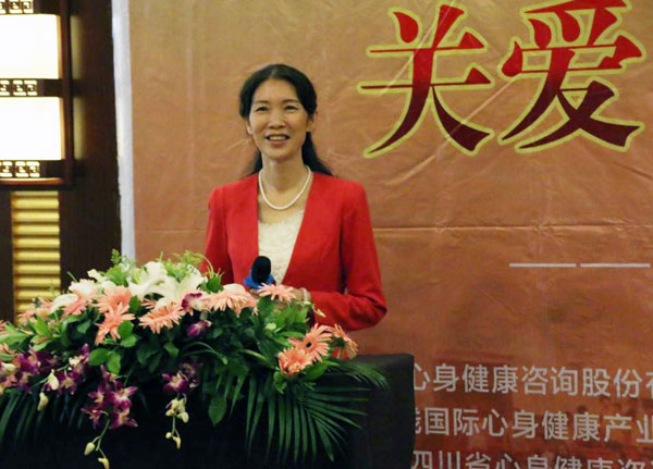 《关爱生命 共筑健康》——企业家健康和企业发展、家长健康和子女成才高峰论坛成都站盛大开幕