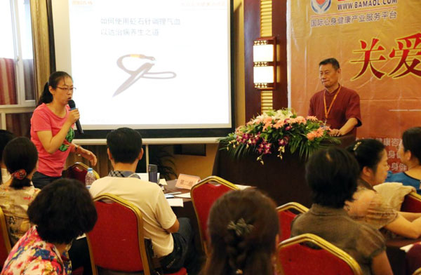 《关爱生命 共筑健康》——企业家健康和企业发展、家长健康和子女成才高峰论坛成都站盛大开幕