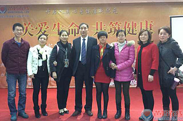 《关爱生命 共筑健康》高峰论坛福州站纪实(二)