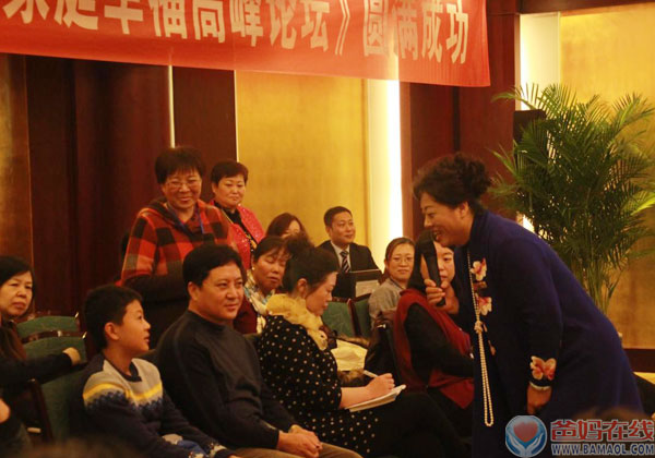 爸妈在线《关爱生命 共筑健康》廊坊站高峰论坛盛大开幕