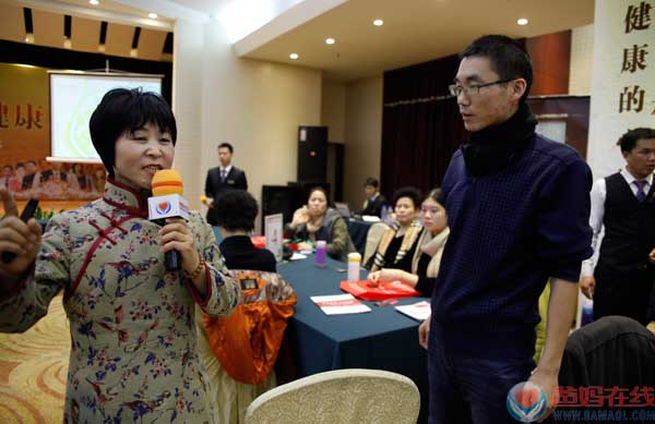 心灵按摩 健康和乐