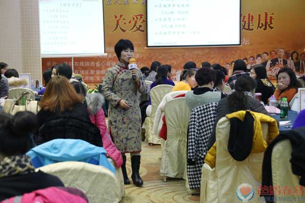 心灵按摩 健康和乐