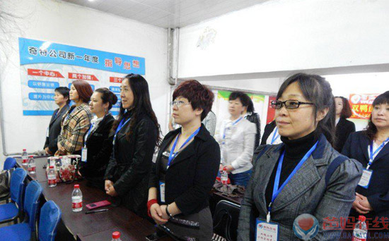 爸妈在线双鸭山市心身健康咨询中心大型工作会议