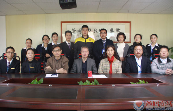 我们是爸妈在线职业合伙人共同用爱谱写和谐世界的精彩华章