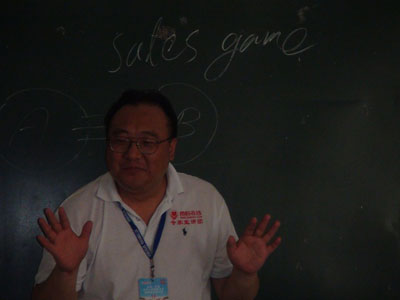 蔡景忠：《孙子兵法》与高效沟通