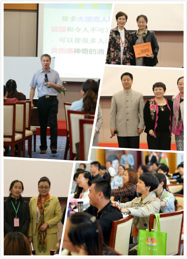 《关爱生命 共筑健康》高峰论坛东营站圆满成功