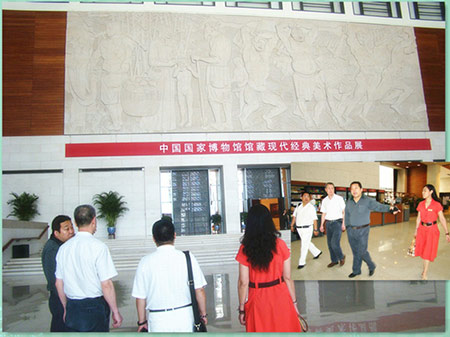 胡总一行参观了“国家故宫博物馆”