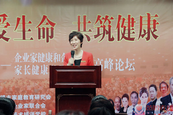 《关爱生命 共筑健康》高峰论坛淄博站纪实(一)