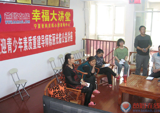 青少年素质重建特训营导师培训班成功举办