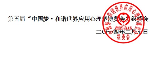 QQ截图20140217160013.jpg QQ截图20140208142456.jpg