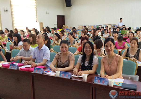 安康中心受邀参加幼儿园科学保教专家研讨会