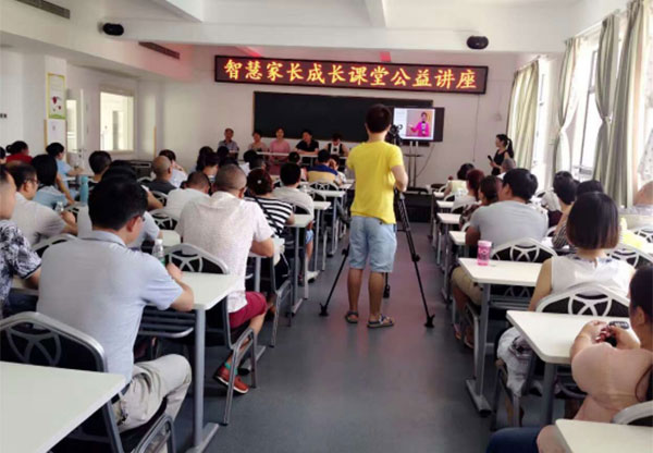 应澧县民政局邀请启动湖南省澧县——《智慧家长成长课堂》