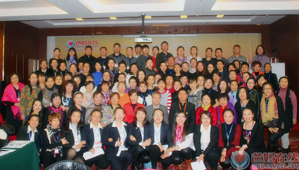 爸妈在线《关爱生命共筑健康》高峰论坛哈尔滨站圆满成功