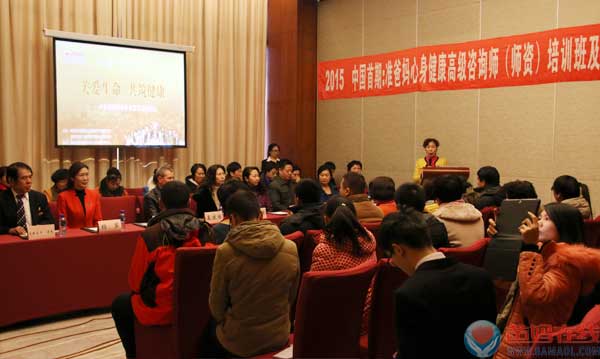 今天正值2015年元旦假期期间，在这个喜庆的日子里，在秦皇岛举办2015中国首届《准爸妈心身健康高级咨询师（师资）班》培训，大家在一起品味精神的盛宴，令人无限欣慰！借此机会，我谨代表爸妈在线总部向参训的各位学员表示热烈的欢迎！并致以诚挚的问候和美好的祝愿！