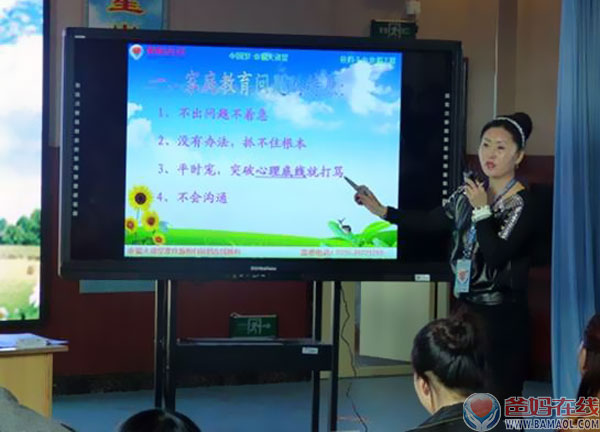 重视家庭教育 融洽亲子关系——集贤中心校举办家长学校专家讲座