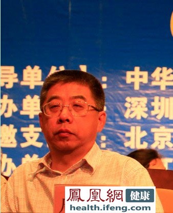 周塞峰作重要讲话