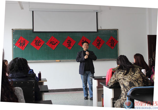 　　曾几何时，人们听惯了大自然的声音;听惯了马路上汽车鸣笛;听惯了人与人之间浮夸的话语，人也逐渐变得躁动不安。人可曾聆听那发自内心的呼唤?　　爸妈在线齐齐哈尔中心副主任庞瑞华主持　　2015年4月11日下午，爸妈在线齐齐哈尔市中心主任鹿凤山，与部分会员和心理学爱好者，与齐齐哈尔医学院的大学生一起，在齐齐哈尔医学院大学生心理咨询中心团体活动室，举办一场团体心理咨询公益活动。　　爸妈在线齐齐哈尔中心主任、心脑成像创始人鹿凤山副教授主讲　　一位参加者的内心独白，引起大家的思考：在孩童时代，由于受到不懂教育的父母偏激的做法，丧失了自信心，成年成家后遭遇到挫折的婚姻，没有了安全感，一直受着痛苦地煎熬，几近崩溃。鹿教授用他的博学，采用心脑成像积极心理学的方法，又用彩虹卡中积极的充满爱、希望的话解决了她多年尘封心底的问题。　　“眉目传情”沟通训练　　我们每个人最不了解的是自己，我的本性、我的缺失、我的形象……但大多时刻，我们的内心却被外物蒙蔽遮掩，不愿意承认或听不到内心的声音。整场活动中，我也由此更加感受到，只有在心灵宁静的时刻才能拨动琴弦，只有心灵的足够强大，才能面对生活中的挫折。也领悟到作为心理学工作者，要有博大的胸怀，以积极向上的心态，释放正能量，才能“倾听心灵的声音”，也希望自己多多参加学习，得以净化和升华心灵。　　“心脑成像”帮助我们倾听心籁之音