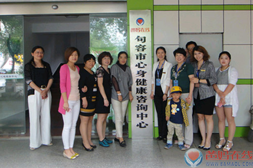 爸妈在线总部中国梦幸福工程标准化培训句容行圆满结束