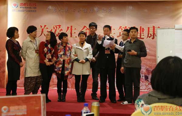 心身养生技术 助你远离病痛——爸妈在线钻石讲师马一友精彩分享　　“赐给企业家们一双慧眼，如何在复杂的环境中识人用材，避凶化吉，运筹帷幄，决胜未来。”——爸妈在线健康讲师团钻石讲师分享环境养生技术。　　1月23日下午，在深圳布吉世纪皇廷酒店，爸妈在线《关爱生命 共筑健康》深圳站会场，马一友导师为参会人员讲解《破解心身健康的密码》。　　马一友老师潜心研究传统医学和传统文化，将古圣先贤闪光的智慧运用到我们的养生当中，创立了心身养生技术，发明了食物养生技术、数字养生技术、环境养生技术，解决心身健康问题和企业发展问题。　　好的理论技术，最需要的就是现实的检证。会场，马老师亲自为三位参会者做了心身预报检测。通过检测；马老师一针见血地讲出了问题，让受检查者为之一震，冷汗瞬间涌出额头。不过幸运的是，他们有幸今天结缘了马老师，结缘爸妈在线，得到了马老师亲自特送的调理方法，让其泯灭于未发之态。