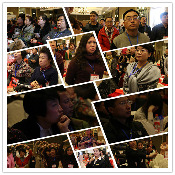 路在脚下 道在心间——企业家健康与企业发展高峰论坛鞍山站专场