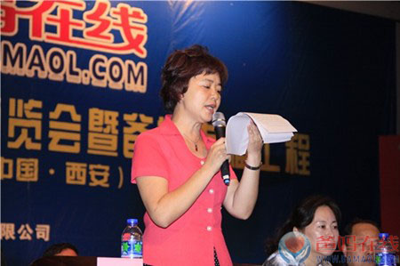 陕西省心理教育研究会会长宋馨女士在发言