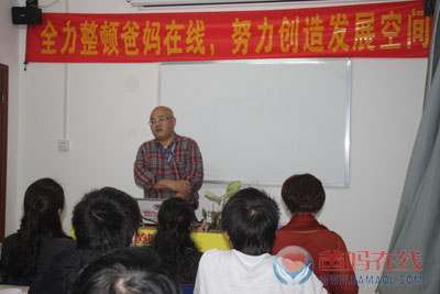 爸妈在线副总裁成锴正