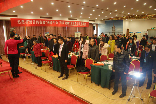 《关爱生命 共筑健康》企业家健康和企业发展、家长健康和子女成才高峰论坛安庆站盛大开幕