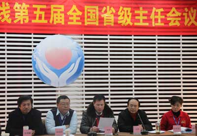 爸妈在线胡煜总裁讲话