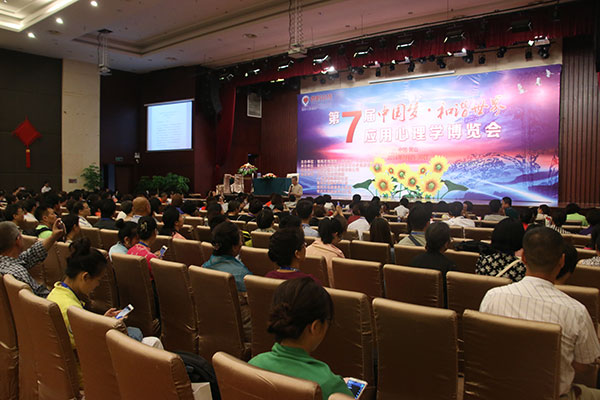 爸妈在线心身健康咨询股份有限公司首届股东大会致辞