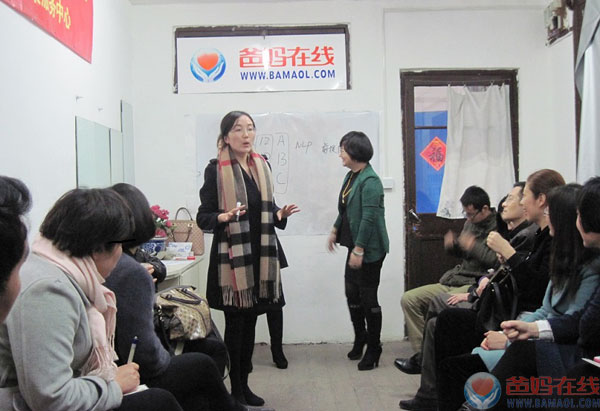 假如有这样一种方法,让你的情绪更加淡定从容,沟通更加有效,你想知道吗?假如有这样一个体验,让你从纠结的关系中解脱,从此建立更加融洽的人际关系,你愿意带着身体来体验吗?假如有这样一个分享,让你用身体记住NLP的12条前提假设,从而帮助你建立成功快乐的人生,你愿意走来吗?你想要的,正是我们爸妈在线能给予的。 4月5日下午,爸妈在线苏州市心身健康咨询中心在养育巷活动室开设一场“NLP幸福背景墙”的主题沙龙。沙龙14点开始,13:15苏州城是倾盆大雨,随着沙龙时间的接近,大雨变小了,小雨也停了,路面上积水象一面镜子,引领更多求知者步入沙龙现场。幸福导师陈丽华、NLP课程助教团团长薛小青,系国家认证的心理咨询师、NLP执行师,她放弃了休息时间来做了精彩分享,美女国萍主持,爸妈在线家人、心理学爱好者二十多位参加。 世界上没有两个人是一样的、一个人不能控制另外一个人……看是很容易理解的假设,可它一直困扰着我们的快乐与幸福... ...NLP十二条前提假设,被人们快乐地称为:幸福背景墙,有了这样的背景,你不需要改变世界,你甚至也不需要改变自己,你只需要改变自己对世界的看法就可以了。沙龙中,薛老师结合个人的理解与实践运用,具体地带领大家做了NLP的12条前提假设的体验练习。 沙龙中,薛老师结合生命能量等级表,提出许多人的能量在自己设定的“受害者——指责者——拯救者”的三角形中,你的控制让你进一步深陷其中,快乐幸福需要用心去感觉。沙龙中,播放了许多富有疗愈的音乐,大家看到场域内代表们为了“我是对的”的争执,听到代表们嘶心掏肺的呐喊,深深感受到自己在生活、工作、人际交往中有时在某地不正在让情绪控制着吗。是的,将所有的事区分一下呀,上帝的事、他人的事、自己的事,做好自己能做的,接纳放下更多不别要的念头,活在当下,能量踊动! 爸妈在线每月开设1~2次主题公益沙龙,在沙龙中,参加的家人与心理学爱好者在自我介绍中还介绍自己的职业、相互交流各自做的项目及能为更多人提供的特色服务,帮助参与者做好资源互补与对接。心理学爱好者沈士青美女还发出诚挚的邀请,邀请我们爸妈在线可到她们的产业园开设有益的活动。