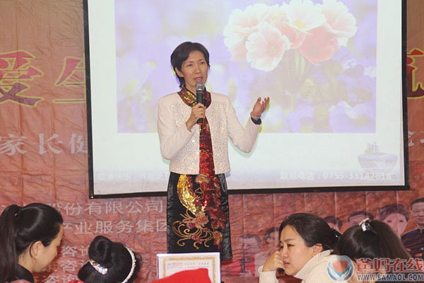 爸妈在线《关爱生命共筑健康》高峰论坛哈尔滨站圆满成功