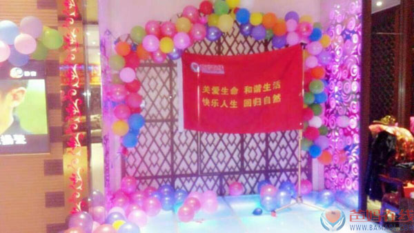 爸妈在线双鸭山2014年-2015年的总结会