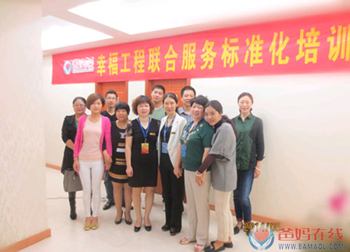 爸妈在线总部中国梦幸福工程标准化培训句容行圆满结束