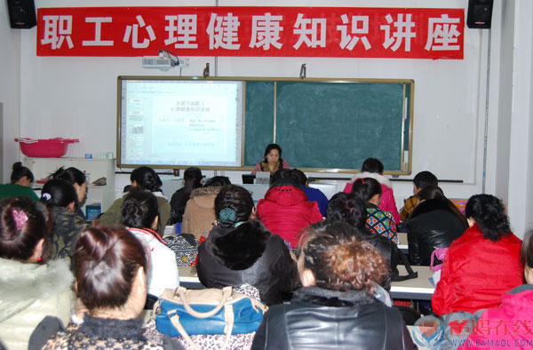 　　2015年3月12日 七台河市总工会、七台河市心理学会举办 《关爱下岗职工心理健康知识讲座》 主持：闫淑贤。　　此次活动照片如下：