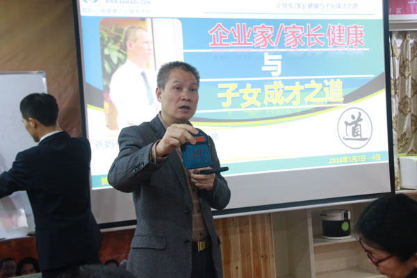 听君一席谈“方知心平万事平”是因果定律