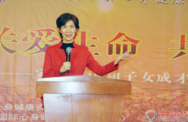 爸妈在线——《关爱生命 共筑健康》高峰论坛哈尔滨盛大开幕