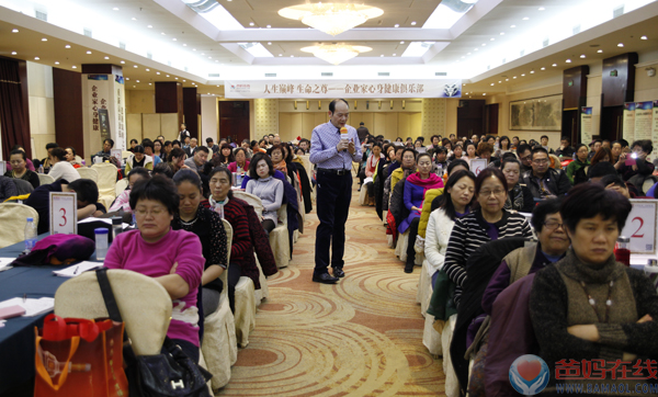 心灵催眠 自如人生——精彩分享暨西安站圆满落幕