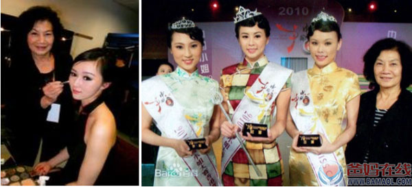 香港美发美容业商会