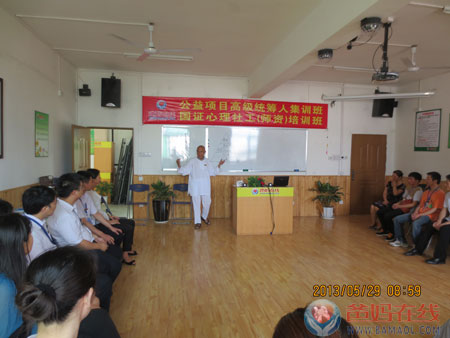 爸妈在线生命教育学院书记王一心来总部讲课