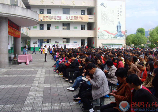 “中国梦·关心下一代心身健康幸福大讲堂”走进平利县城关第二小学